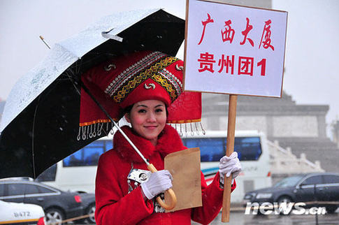 兩會(huì)特寫(xiě)：雪中情 傘下情