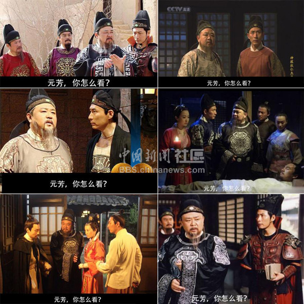 元芳很忙！細數(shù)那些一個不小心就火起來的“忙人”