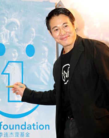 壹基金身份尷尬的背后:成立公募基金會(huì)門檻到底有多高