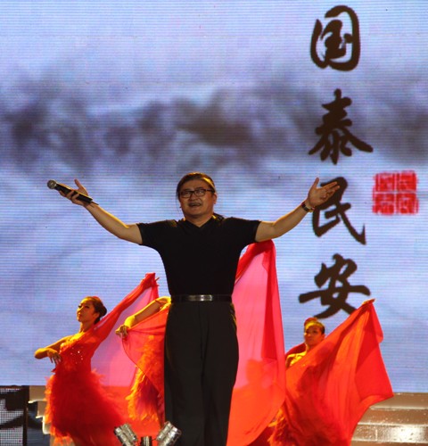 第二十六屆泰山國(guó)際登山節(jié)開(kāi)幕