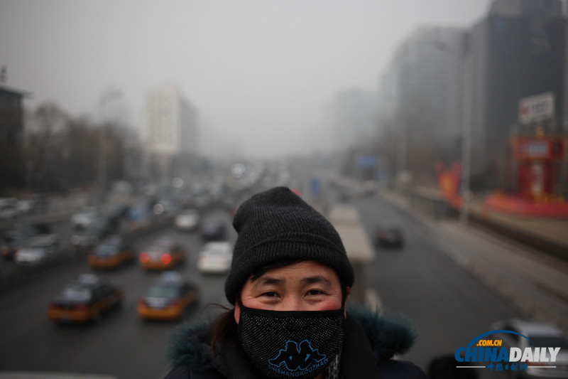 中國日報直擊北京持續(xù)霧霾天氣