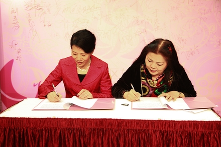 朝陽女企業(yè)家協會“提升品質”服務會員