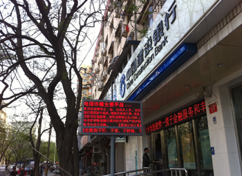電信詐騙現(xiàn)專業(yè)產(chǎn)業(yè)鏈 改號軟件顯示官方號碼