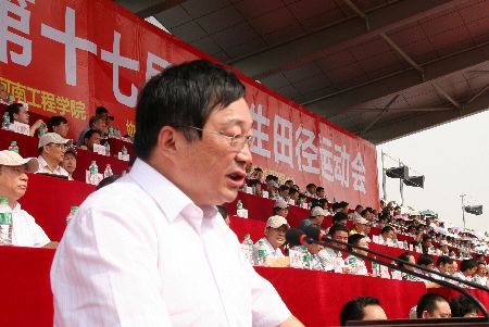 河南省第十七屆大運(yùn)會開幕（組圖）