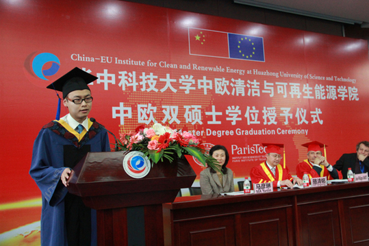 華科中歐能源學(xué)院舉辦中歐雙碩士學(xué)位授予儀式