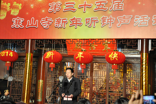 聽鐘祈愿 蘇州寒山寺呈現(xiàn)蘇式跨年