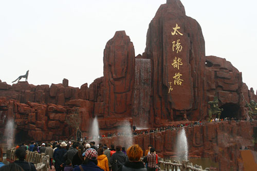 2013中國(guó)“太陽(yáng)部落文化之旅嘉年華”在泰安啟動(dòng)