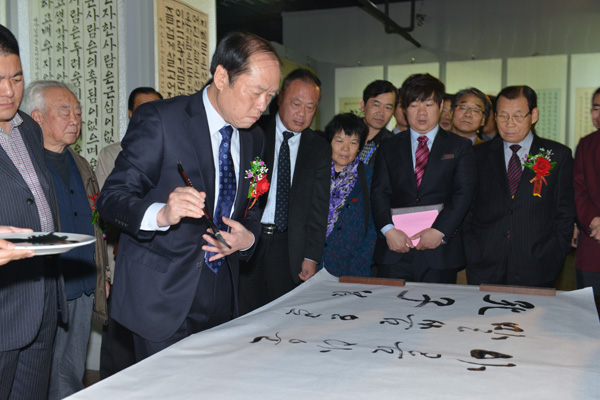 孔子為媒 譜寫(xiě)中韓文化交流新篇 首屆中韓孔子書(shū)法展在曲阜舉辦