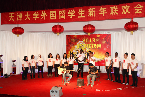 天津大學(xué)舉辦外國留學(xué)生“新年聯(lián)歡會”