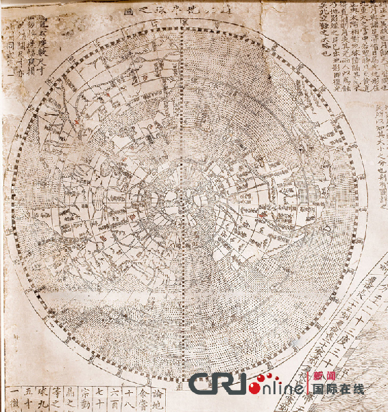 瑪竇400年前繪制古地圖面世 中國是世界中心
