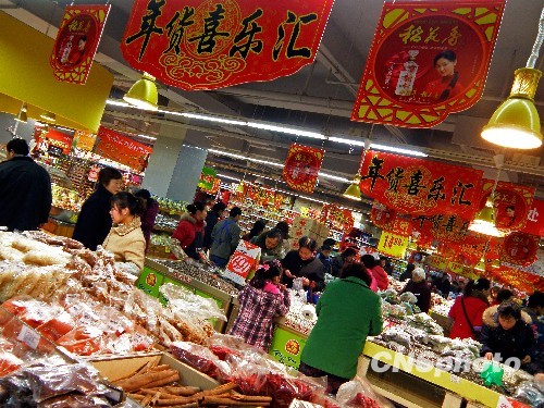 統(tǒng)計局:1月份居民消費價格同比上漲1.5%
