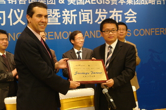 華爾街投行聯(lián)手CBCT 新投資模式中國誕生！