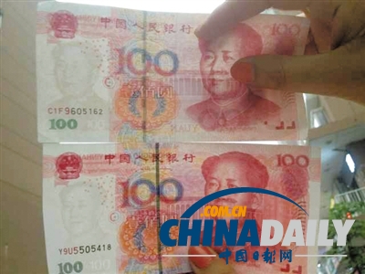 北京現(xiàn)C1F9開頭百元假幣 驗(yàn)鈔機(jī)兩次識(shí)別為真(圖)