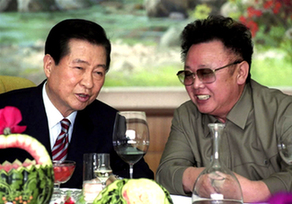 韓國統(tǒng)一部長今與朝鮮吊唁團(tuán)會(huì)面