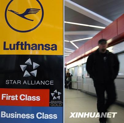 德國漢莎航空公司飛行員同意暫停大罷工
