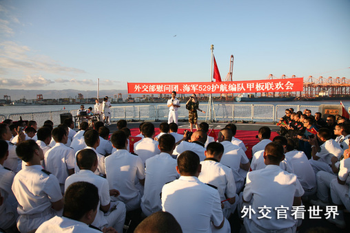 聯(lián)歡進行時