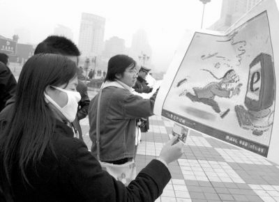 萬(wàn)人簽名共建網(wǎng)絡(luò)文明