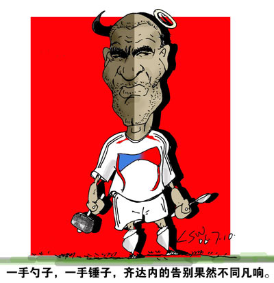 齊達內(nèi)的告別