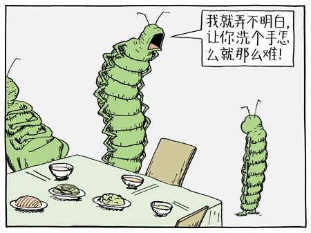 洗手就那么難嗎？