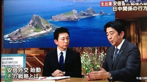 日媒：安倍細(xì)說中日關(guān)系 希望展開對話重回戰(zhàn)略互惠原點