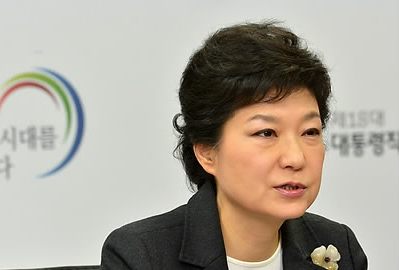 樸槿惠政府國政目標(biāo)定為“充滿希望的新時代”