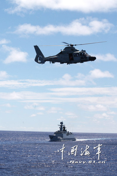中國海軍西太平洋訓(xùn)練:直升機引導(dǎo)超視距導(dǎo)彈攻擊