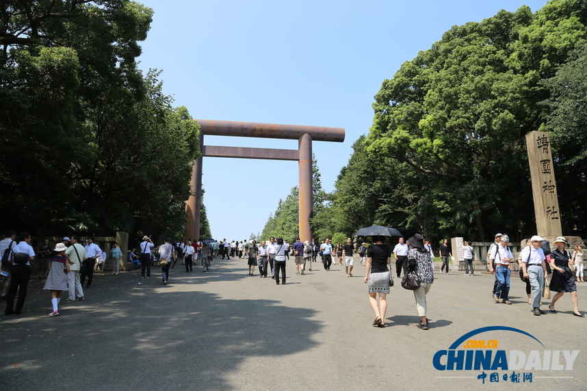 中國日報記者直擊日本右翼團體“拜鬼”