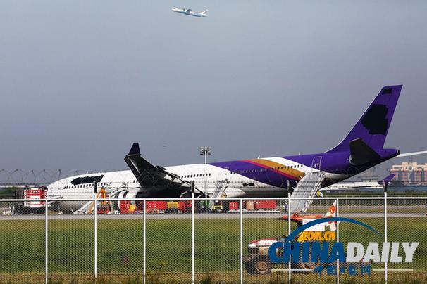 泰國飛機(jī)因故障沖出跑道 9名中國乘客受傷