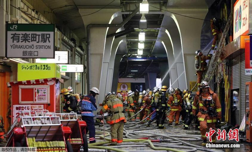 東京地鐵站附近發(fā)生大火 已燒毀4棟建筑物(圖)