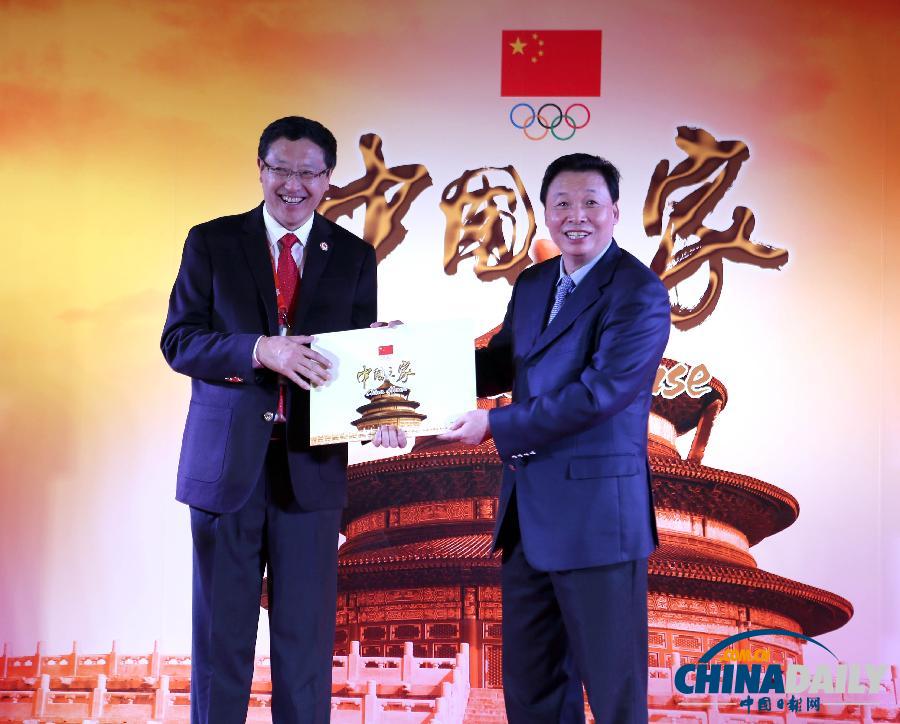 高清組圖:索契冬奧會(huì)“中國(guó)之家”揭幕