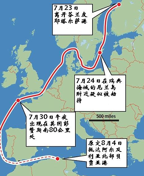 貨船失蹤新說法 可能裝有神秘危險(xiǎn)品