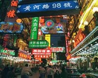 民意調(diào)查:中國(guó)國(guó)際影響力50年內(nèi)趕上美國(guó)
