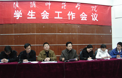淮陰師范:學(xué)風(fēng)建設(shè)貫穿學(xué)生會工作