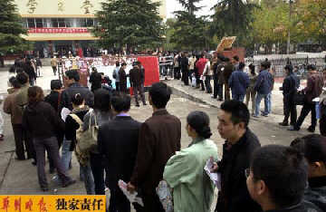 中南財經(jīng)政法大學碩士學制改三年