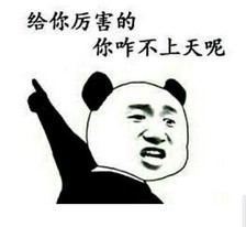 盤點：2016年度網(wǎng)絡(luò)熱詞你全懂嗎？（組圖）