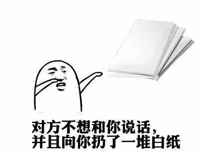 2016年十大網(wǎng)絡(luò)流行語