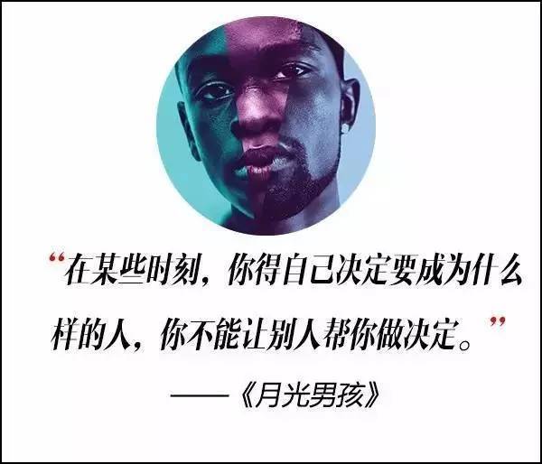 這屆奧斯卡獲獎電影，臺詞句句扎心啊！