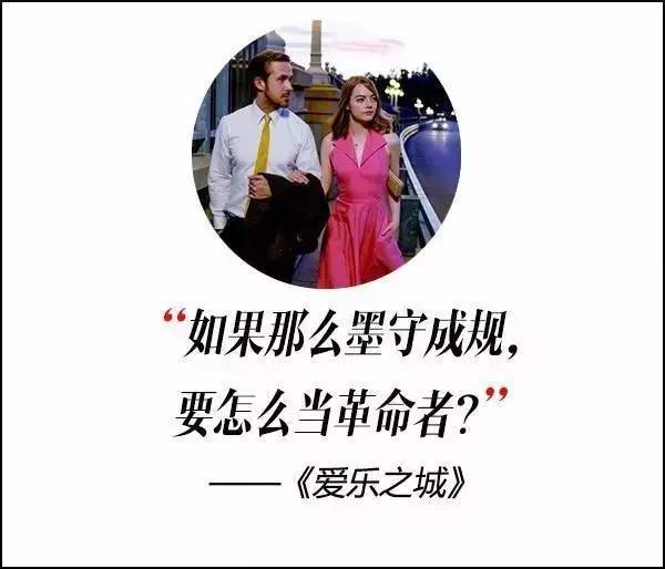 這屆奧斯卡獲獎電影，臺詞句句扎心??！