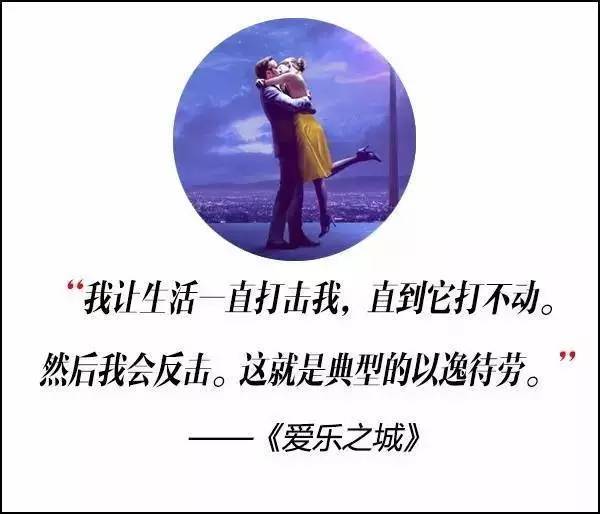 這屆奧斯卡獲獎電影，臺詞句句扎心??！