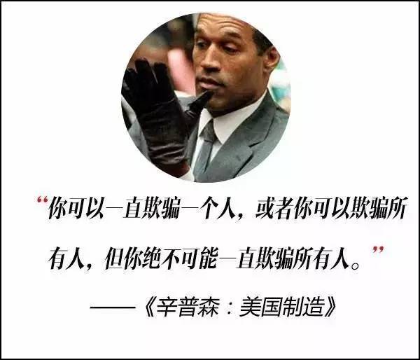 這屆奧斯卡獲獎電影，臺詞句句扎心??！