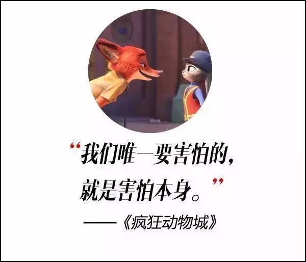 這屆奧斯卡獲獎電影，臺詞句句扎心啊！