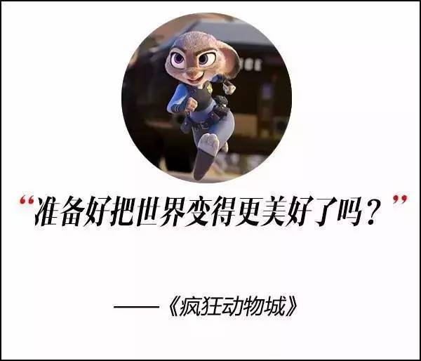 這屆奧斯卡獲獎電影，臺詞句句扎心??！