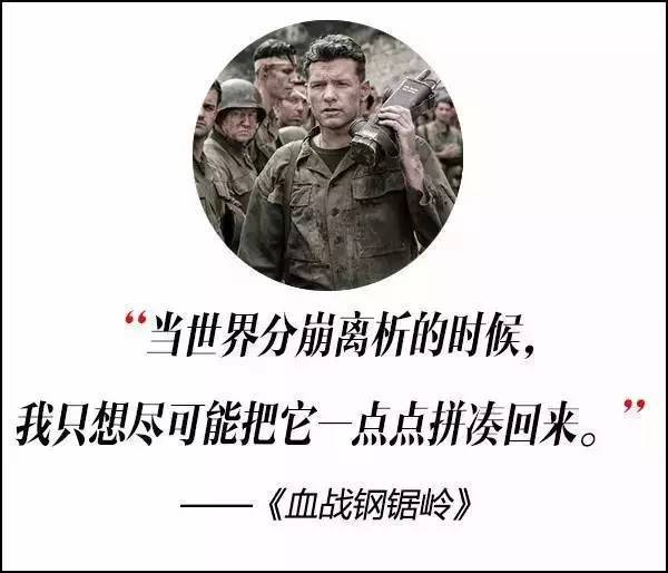 這屆奧斯卡獲獎電影，臺詞句句扎心??！