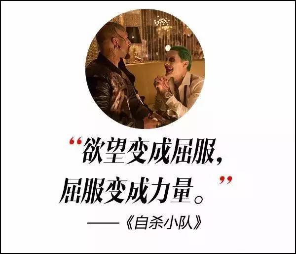 這屆奧斯卡獲獎電影，臺詞句句扎心??！