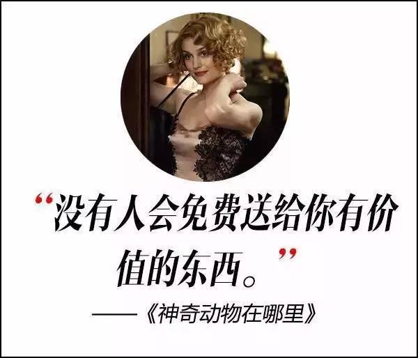這屆奧斯卡獲獎電影，臺詞句句扎心?。? title=