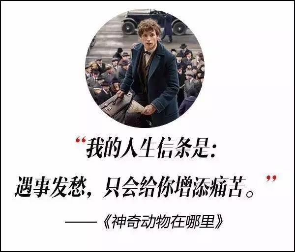這屆奧斯卡獲獎電影，臺詞句句扎心啊！