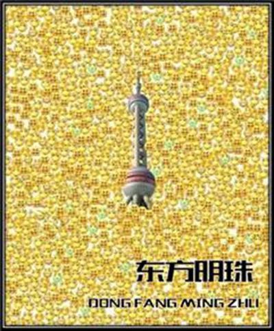 如何用英語表達(dá)國慶期間“人山人海”？