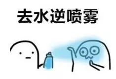 水逆，到底逆什么？老外是這樣說的...