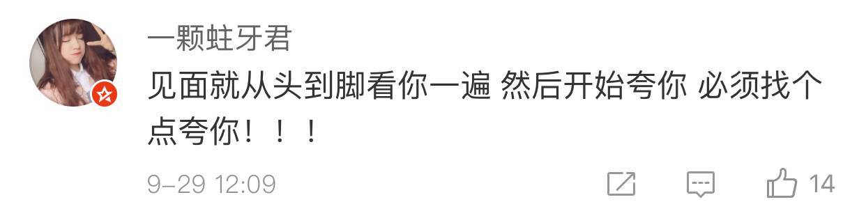 美國(guó)人有多愛(ài)夸人？居然飆車過(guò)來(lái)夸我鞋子美？？？