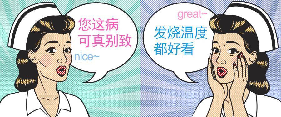 美國(guó)人有多愛(ài)夸人？居然飆車過(guò)來(lái)夸我鞋子美？？？